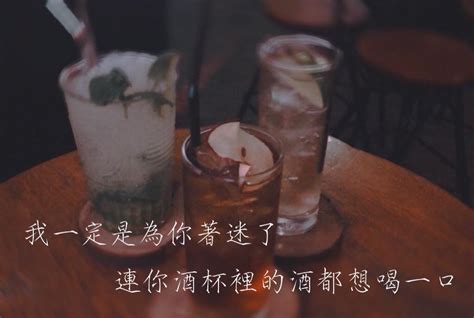 喝酒幹話語錄|酒桌上的40個經典語錄，你知道多少呢？